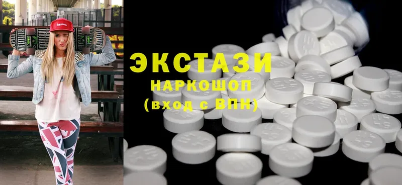 Ecstasy XTC  Нестеров 